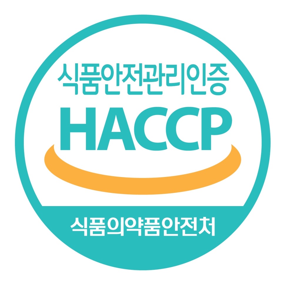 HACCP 인증 로고